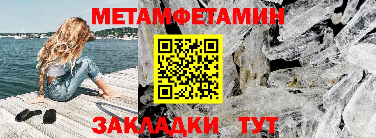 АМФЕТАМИН 98% Мирный