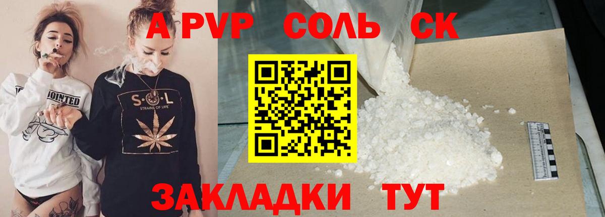 МЕТАМФЕТАМИН Мирный