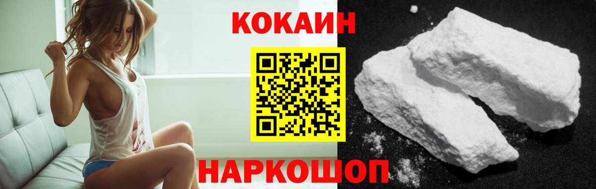 Cocaine Боливия Мирный