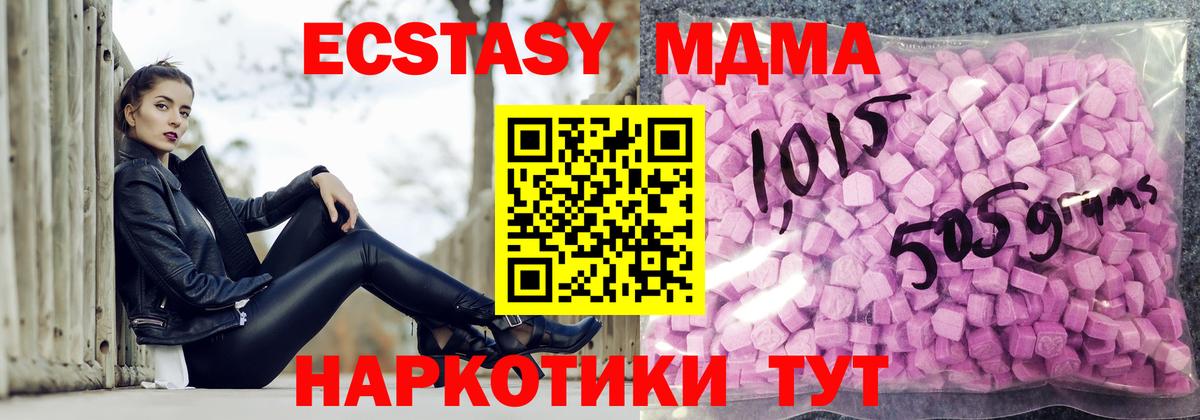 Экстази бентли Мирный
