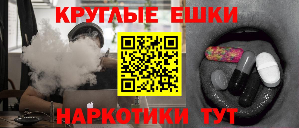 блэк спрут ссылка  Вход с VPN  Мирный  ЭКСТАЗИ DUBAI  Экстази 