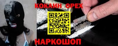 мяу мяу кристалл Изобильный