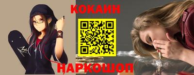 мяу мяу кристалл Изобильный