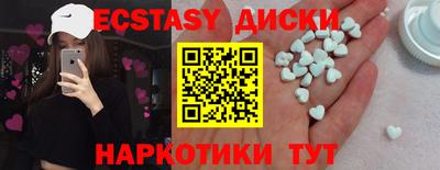 гашик Ирбит