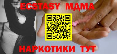 гашик Ирбит