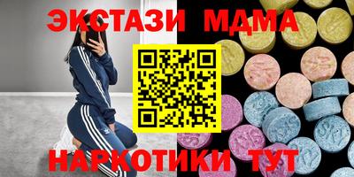гашик Ирбит