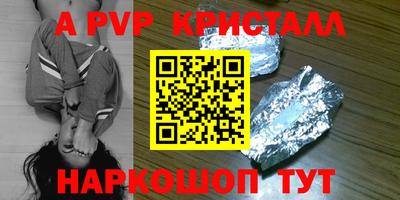 гашик Ирбит