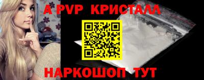 гашик Ирбит