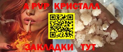 мяу мяу кристалл Изобильный