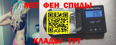 мяу мяу кристалл Изобильный