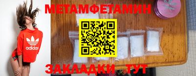 метадон Чебоксары