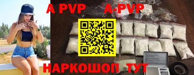 гашик Ирбит