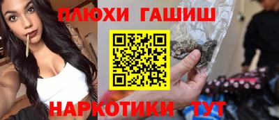jwh Ипатово