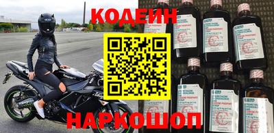мяу мяу кристалл Изобильный