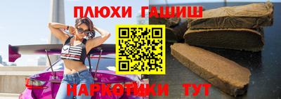 ГАЛЛЮЦИНОГЕННЫЕ ГРИБЫ Чапаевск