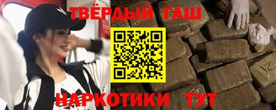гашик Ирбит