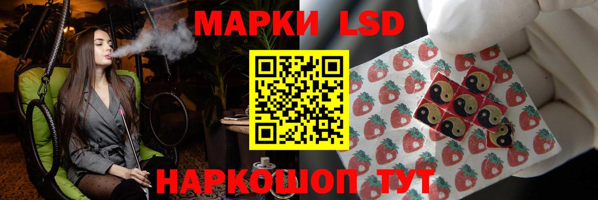 мега ССЫЛКА  Вход с VPN  LSD-25 экстази ecstasy  Мирный  LSD-25 экстази кислота 