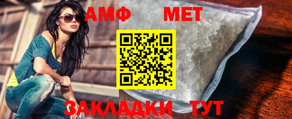 Первитин Декстрометамфетамин 99.9% Мирный
