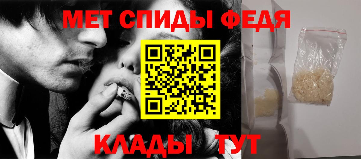 Мирный  Метамфетамин винт  Вход с VPN 