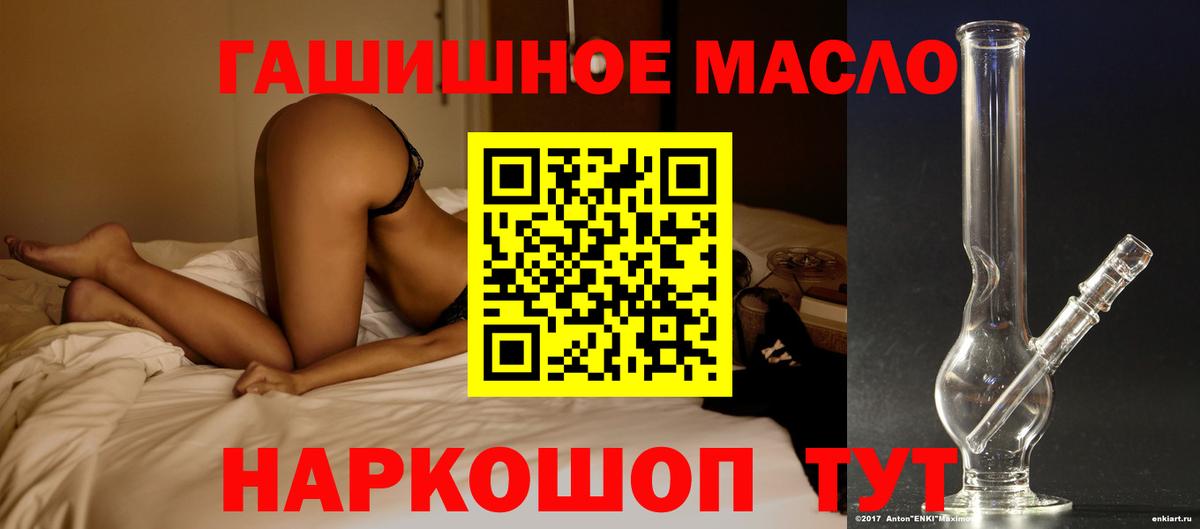 Дистиллят ТГК жижа Мирный