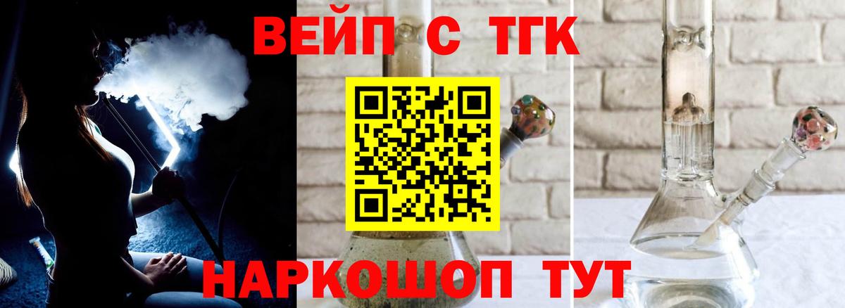 Мирный  Дистиллят ТГК концентрат  Вход с VPN 