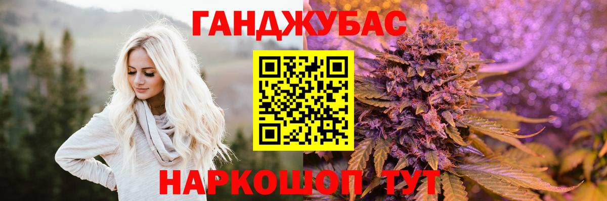 МАРИХУАНА THC 21%  МАРИХУАНА тримм  Вход с VPN  Мирный  МАРИХУАНА тримм  Шишки марихуана ГИДРОПОН 