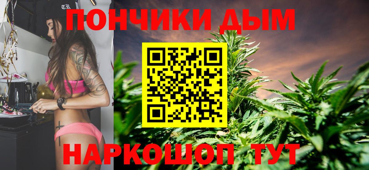 Бошки Шишки Amnesia Мирный